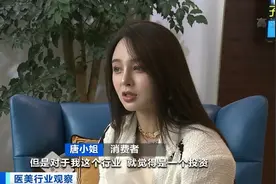 整！排半年也要“整”！这个行业火了，有产品一次吸金上万元！你愿意买单吗？图片