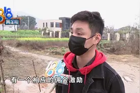老婆做“全民经纪人”，卖了六套房，承诺的佣金拿不到了？图片
