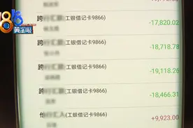 足浴技师做”艺术品投资”，十万块钱被套牢，现场跟推荐人闹掰图片