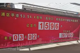 高比例生效！杨浦“旧区改造大决战”首战告捷图片