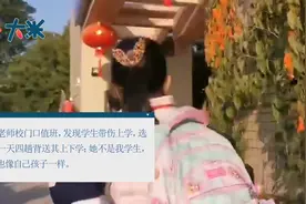 一年级小女孩脚受伤 体育老师连续5天背着学生进教室图片
