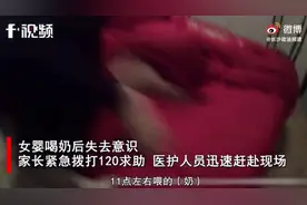 痛心！湖南2月大女婴呛奶窒息身亡，给宝宝喂奶时这些细节一定要注意图片