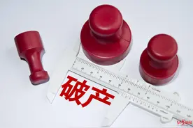 快评丨首部“个人破产法”实施，破产救赎诚实而不幸的人图片