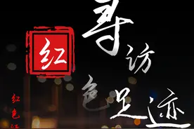 冼星海流泪对黄石工人说：“我要把你们的遭遇写进歌曲！”图片