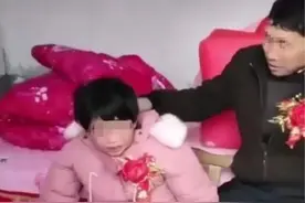 55岁男子娶20岁智障女，认定不违法就完事了？图片