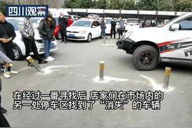 ​二手车市场内车辆凭空“消失”牵出租金风波图片