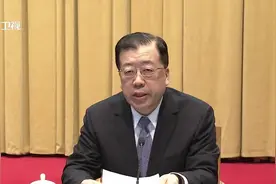 山东省总工会第十五届委员会第四次全体会议召开视频封面