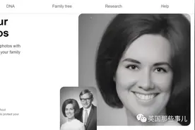 一个能让老照片"回魂"动起来的AI，又被各路沙雕网友玩坏了图片