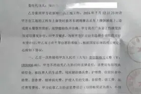 农民工工伤获赔180万，律师拿走90万！最新官方回应图片