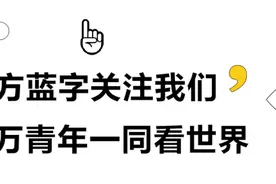 当托福/雅思/多邻国都开始内卷，留学生都笑了图片