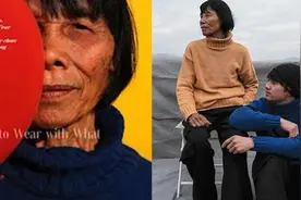 惊艳！95后男孩回村给奶奶拍时尚大片图片