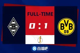 德国杯-桑乔制胜球哈兰德失单刀+进球被吹 多特1-0门兴晋级图片