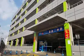 南站启用停车楼，旅客和居民共享，记者前去探访……图片