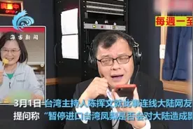 网友科普广东一县凤梨产量惊到台名嘴：你们自己就有凤梨啊图片