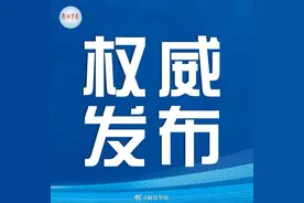 军委后勤保障部财务局负责人解读探亲路费发放新规图片