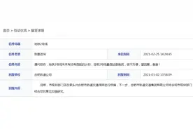 合肥地铁2号线未来有西延计划吗？官方回复图片