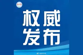 军委后勤保障部财务局负责人解读探亲路费发放新规图片