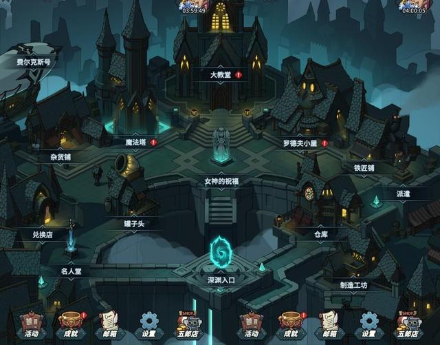提灯与地下城脚本挂机（提灯与地下城初心图怎么解锁提灯与地下城初心图解锁攻略）