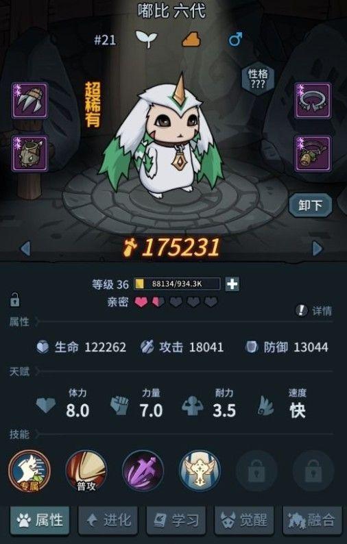 提灯与地下城初心图怎么解锁？提灯与地下城初心图解锁攻略