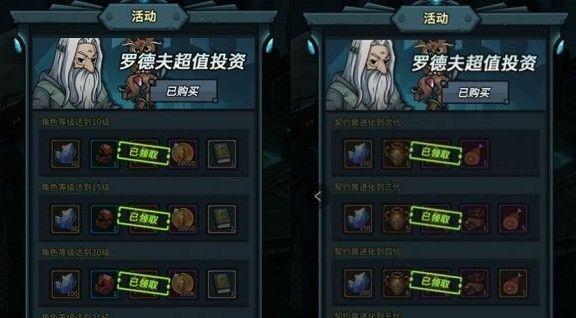 提灯与地下城初心图怎么解锁？提灯与地下城初心图解锁攻略
