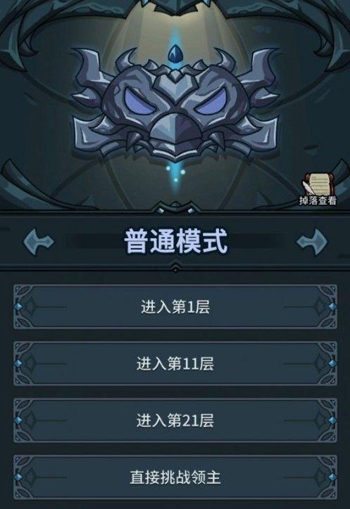 提灯与地下城初心图怎么解锁？提灯与地下城初心图解锁攻略