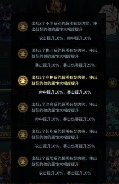 提灯与地下城初心图怎么解锁？提灯与地下城初心图解锁攻略