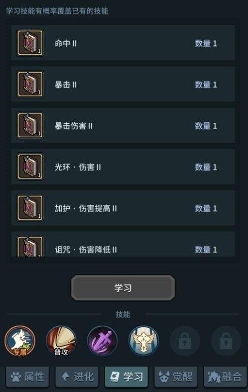 提灯与地下城初心图怎么解锁？提灯与地下城初心图解锁攻略