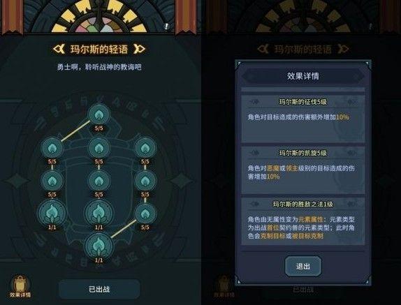 提灯与地下城初心图怎么解锁？提灯与地下城初心图解锁攻略
