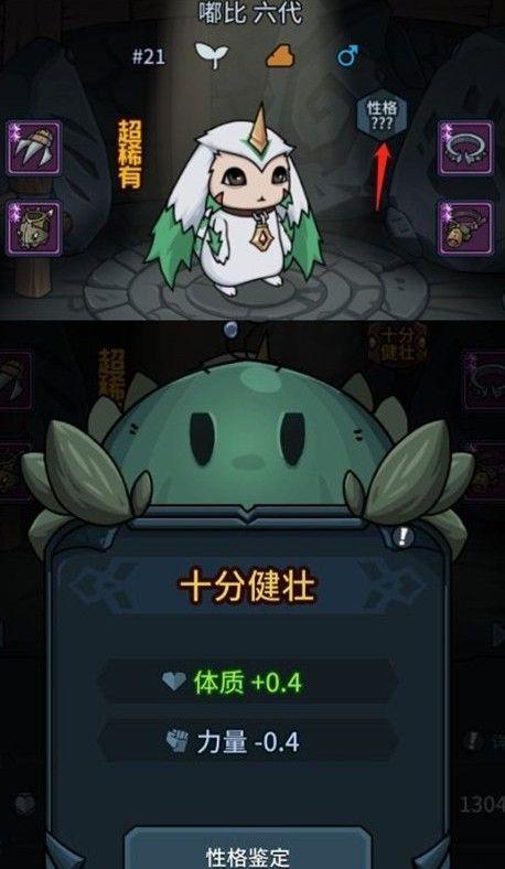 提灯与地下城初心图怎么解锁？提灯与地下城初心图解锁攻略