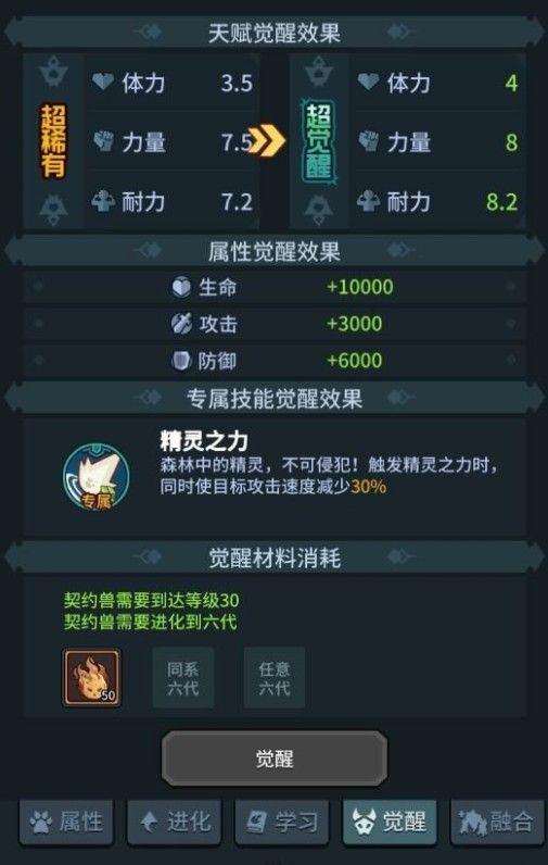 提灯与地下城初心图怎么解锁？提灯与地下城初心图解锁攻略