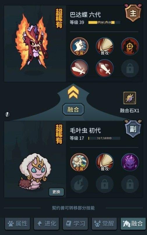 提灯与地下城初心图怎么解锁？提灯与地下城初心图解锁攻略
