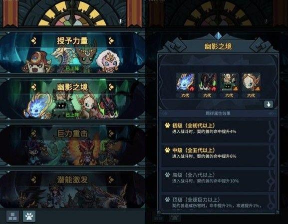 提灯与地下城初心图怎么解锁？提灯与地下城初心图解锁攻略