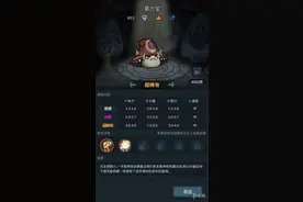 提灯与地下城宠物怎么搭配？提灯与地下城宠物搭配一览图片