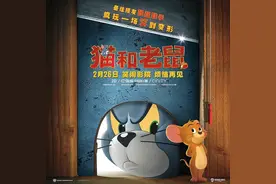 汤姆和杰瑞！童年的最佳“搭档”回来了，你会去叙旧吗？图片