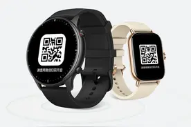 华米 Amazfit 智能手表率先支持微信支付，开启腕上支付新时代图片