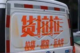 货拉拉：上线搬家及跟车订单行程录音功能图片