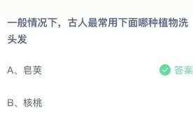 人的血液是红色的蚂蚁庄园答案 人的血液为什么透过皮肤看静脉血管却是蓝色的图片