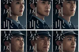 《暴风眼》新副本寻找鼎华内鬼 杨幂张彬彬双线侦查合作默契图片