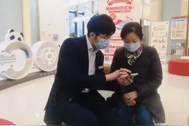 20万个数字人民币红包投入使用，中国银行积极做好服务工作图片