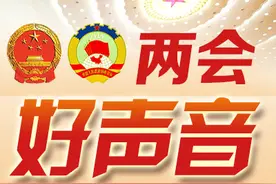 两会好声音 | 周健民委员：建议给予二孩家庭最高税收优惠图片