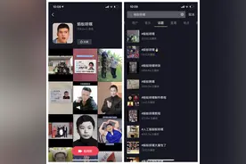 “蚂蚁呀嘿”特效凉了？变脸软件凌晨下架，律师：小心泄露信息图片
