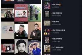“蚂蚁呀嘿”特效凉了？变脸软件凌晨下架，律师：小心泄露信息图片