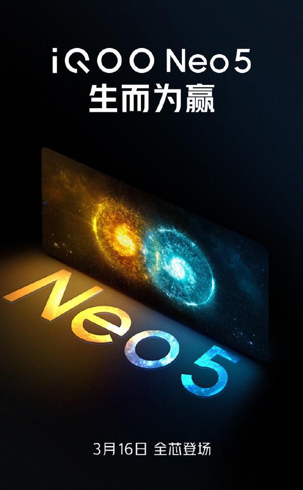 iQOO Z3通过3C认证 充电器从44W升级为55W电荷泵
