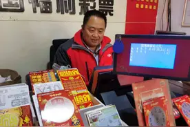 【快乐8销售集锦】胆拖投注魅力大，选号简单易中奖图片