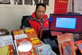 【快乐8销售集锦】胆拖投注魅力大，选号简单易中奖图片