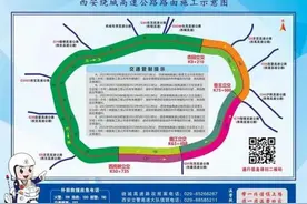 直击西安高速绕城施工首日 施工路段1公里需走20分钟图片