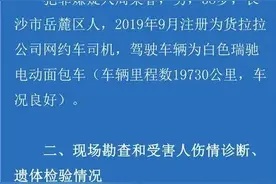 警方还原货拉拉事件经过，司机被批捕图片