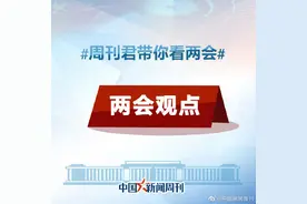 全国人大代表邱光和：建议立法禁止未成年人饮酒，严打向未成年人售酒图片