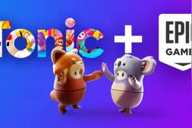 Epic收购《糖豆人：终极淘汰赛》开发商Mediatonic图片