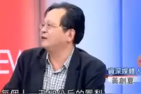 说“1天吃18公斤凤梨”的台“名嘴”宣称“算错了”，“吃1.8公斤”即可，网友接着批图片